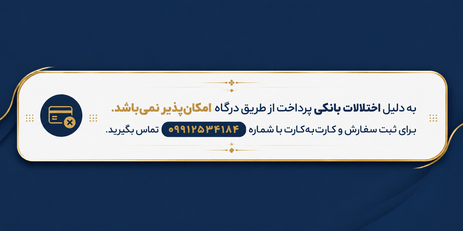 slide-image-undefined